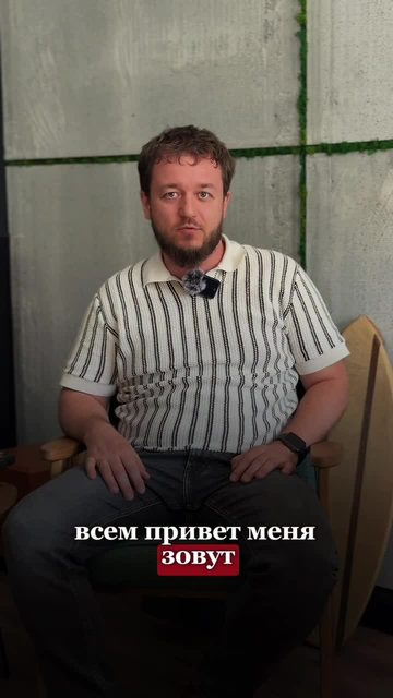 Алексей Лихацкий — видео-отзыв